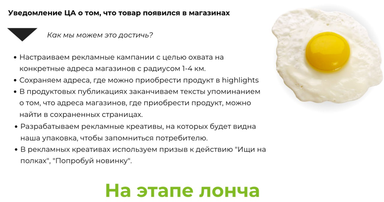 стаття 4